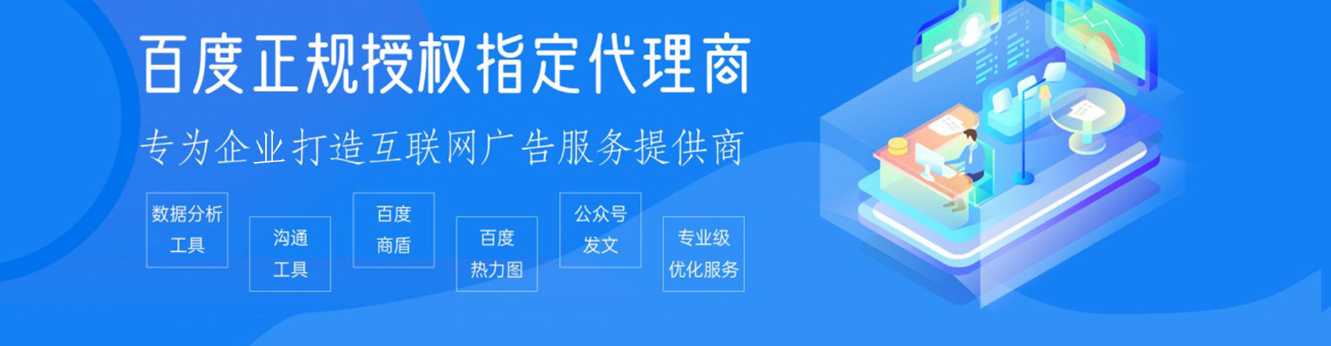 旗津头条信息流