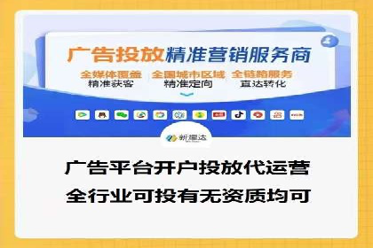 竞价广告的优化技巧：XX行业领先企业的成功经验